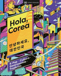 HOLA, COREA | DK