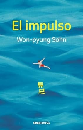 IMPULSO EL | WON-PYUNG SOHN