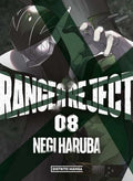 RANGER REJECT | NEGI HARUBA