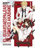 GUARDAESPALDAS DE HONEKO AKABANE, EL | NIGATSU MASAMITSU