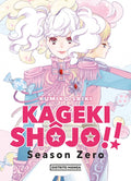 KAGEKI SHÔJO! | KUMIKO SAIKI