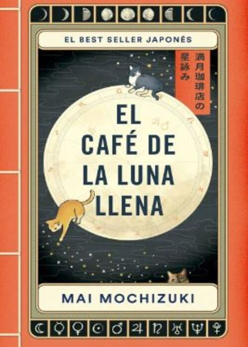 CAFE DE LA LUNA LLENA EL | MOCHIZUKI MAI
