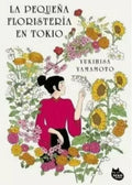 La pequeña floristería en Tokio | Yukihisa Yamamoto