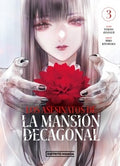 LOS ASESINATOS DE LA MANSIÓN DECAGONAL 3 | YUKITO AYATSUJI