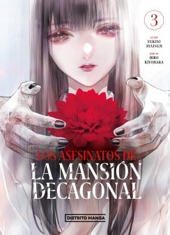 LOS ASESINATOS DE LA MANSIÓN DECAGONAL 3 | YUKITO AYATSUJI