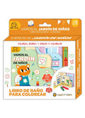 VAMOS AL JARDÍN FIESTA (BAÑO Y COLOR) | VARIOS AUTORES