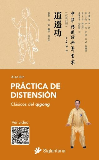 PRACTICA DE DISTENSION | BIN XIAO