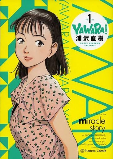 Yawara 1/20 | Naoki Urasawa