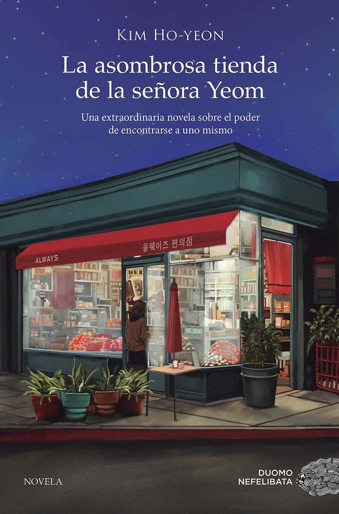 LA ASOMBROSA TIENDA DE LA SEÑORA YEOM | HO- YEON KIM