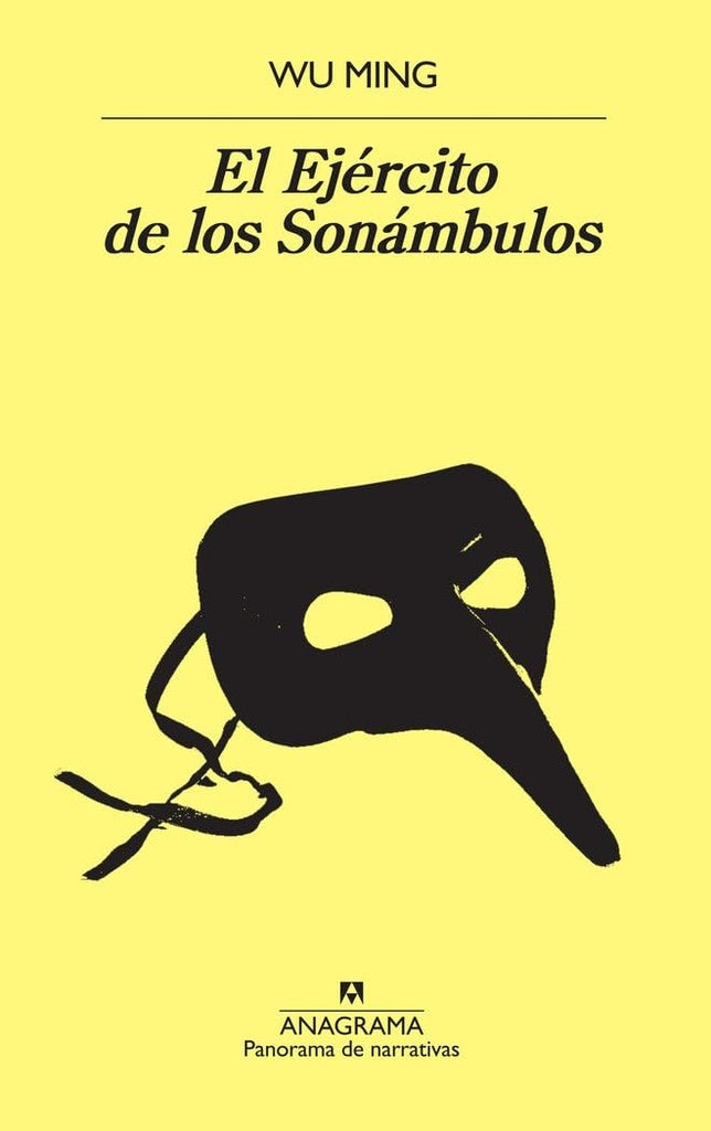 EJERCITO DE LOS SONAMBULOS EL | MING WU